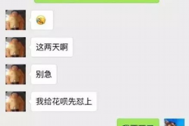 协助杨先生追讨女朋友欠债